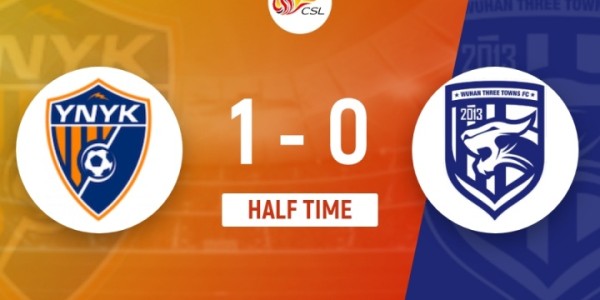 半场-云南玉昆1-0武汉三镇 罗竞远射破门邓涵文抽射造险