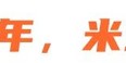 MK体育-疯狂四连胜，为什么是海牛？|青岛海牛|AC米兰|梅州客家|中超|斯特兰德贝里_新浪体育_新浪新闻