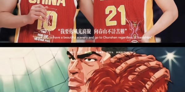 MK体育官网-神同步🤣“最强暑假工”王俊杰憨厚大笑撞脸樱木！