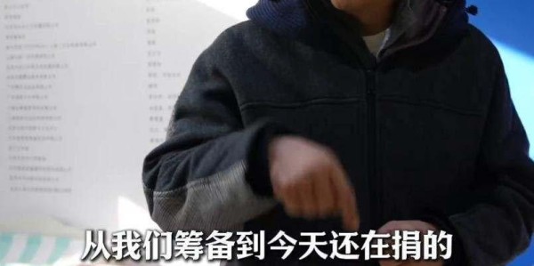MKsports-李亚鹏曝明星捐赠：邓超胡军百万，杨恭如千万，王菲超三千万