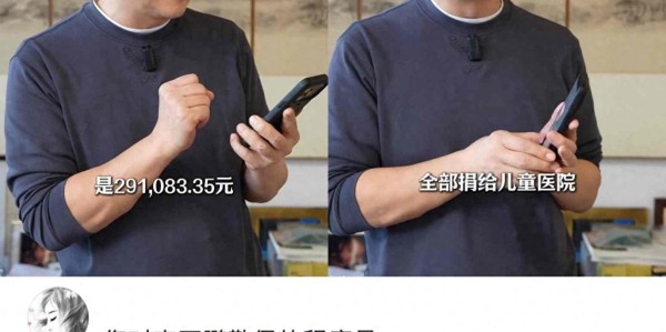 MKsports-李亚鹏曝明星捐赠：邓超胡军百万，杨恭如千万，王菲超三千万