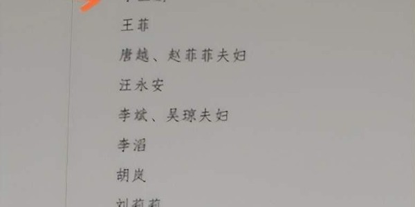 MKsports-李亚鹏曝明星捐赠：邓超胡军百万，杨恭如千万，王菲超三千万