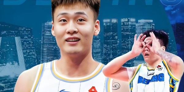 MKsports-CBA顶级实力，北京队为何成绩不理想？归根到底，就是“大爷”多